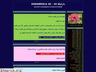 darabkola20.blogfa.com