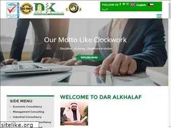 daralkhalaf.com