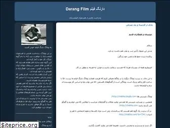 darangfilm.blogfa.com