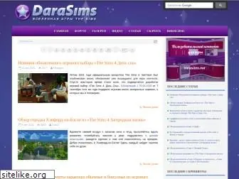 darasims.com