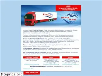 daratsianos-transport.gr