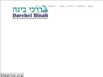 darcheibinah.org