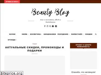 dareas-beauty.ru