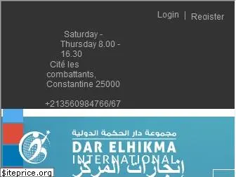 darelhikmaint.com