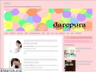 darepura.com