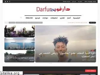 darfur24.com