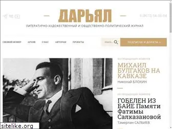 darial-online.ru