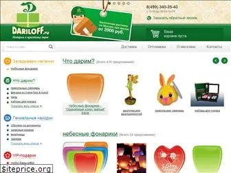 dariloff.ru