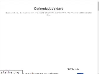daringdaddy.com