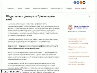 dark-shadow.ru - shdw &8212 журнал про бизнес