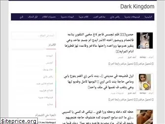 dark1kingdom.blogspot.com