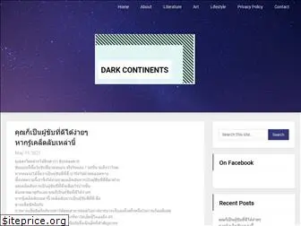 darkcontinents.com