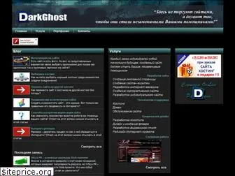 darkghost.org.ua