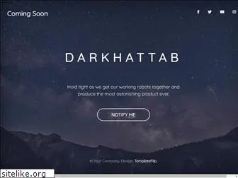 darkhattab.com