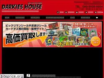darkies-house.com