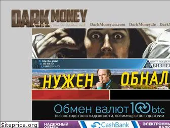 darkmoney.tw