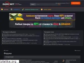 darknet.kr