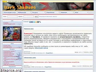 darkshamans.ru