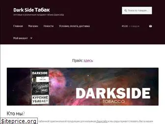 darksidetabak.ru