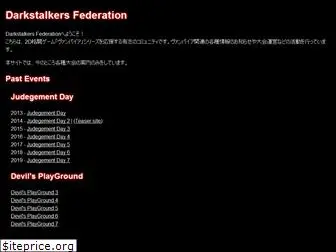 darkstalkers-federation.org