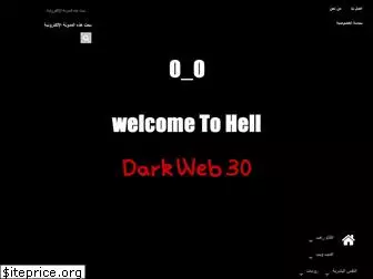 darkweb30.com