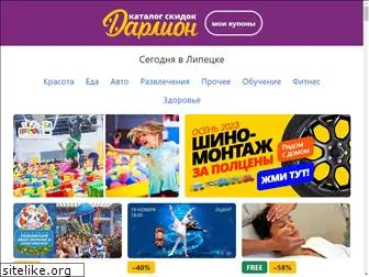 darlion.ru