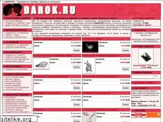 darok.ru