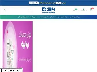 daroukhane24.com