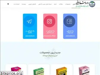 daroushafa.com