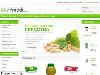 darprirodi.com.ua