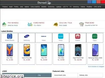 darsaal.com