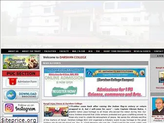 darshancollege.org