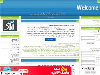 darsiroz.rozblog.com