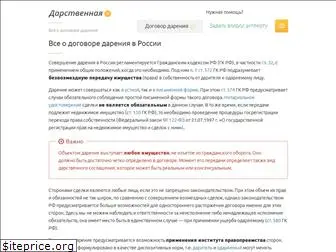 darstvennaja.ru