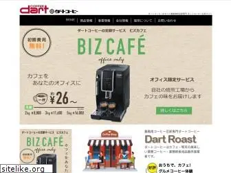 dart-coffee.com