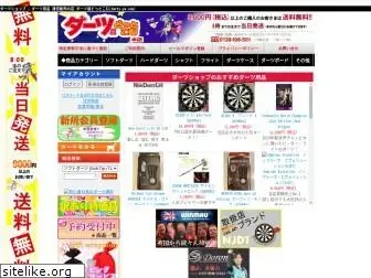 darts-ya.com