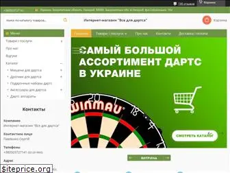 darts.in.ua