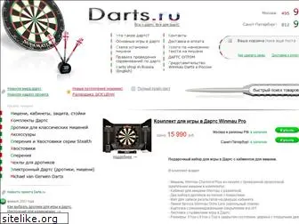 dartsforum.ru