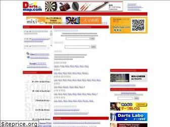 dartsmap.com