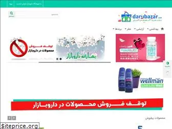 darubazar.com