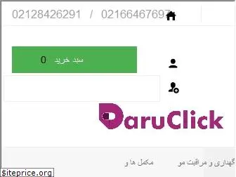 daruclick.com