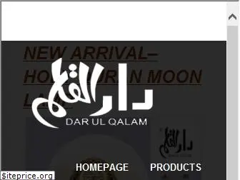 darulqalam.com