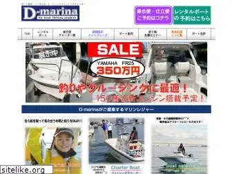 daruma-marine.com