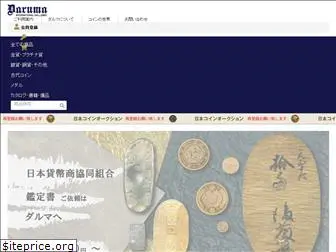 darumacoins.co.jp