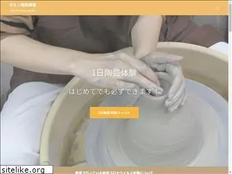 darun-pottery.com