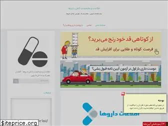 daruyab.blog.ir
