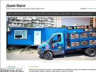 darva-varna.com