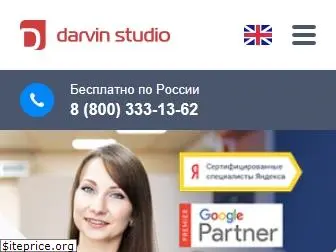 www.darvin-studio.ru website price