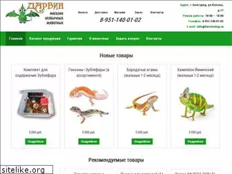 darvinshop.ru