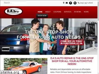 dasautorepair.com